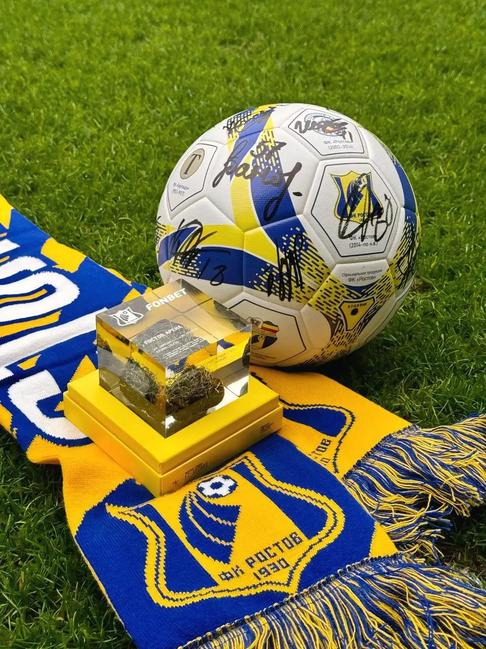 Розыгрыш футбольных подарков