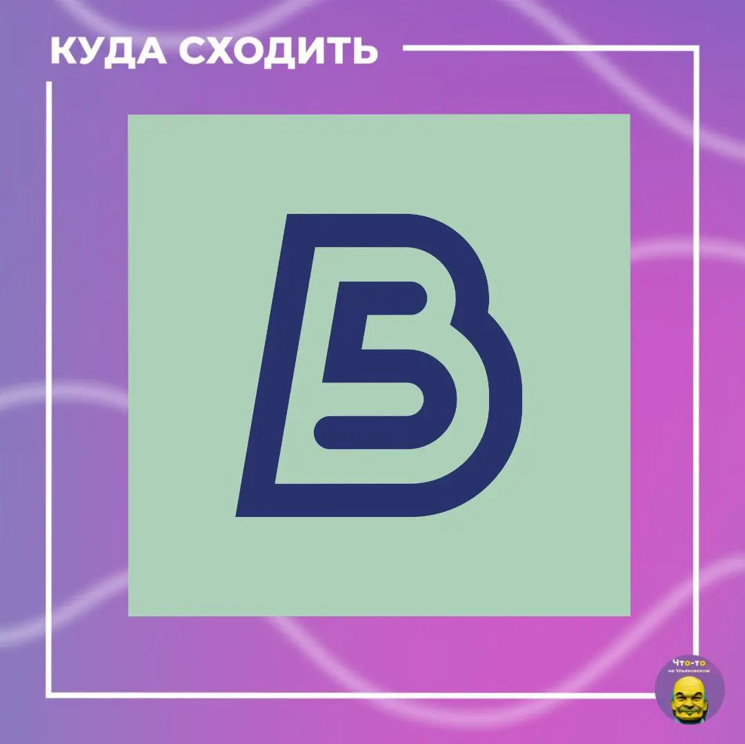Еженедельный Забег 5 вёрст