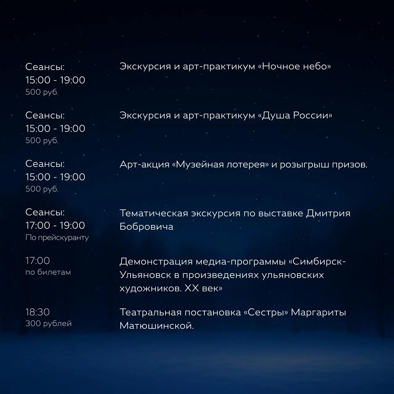 Выставка современного искусства "Слишком близко"