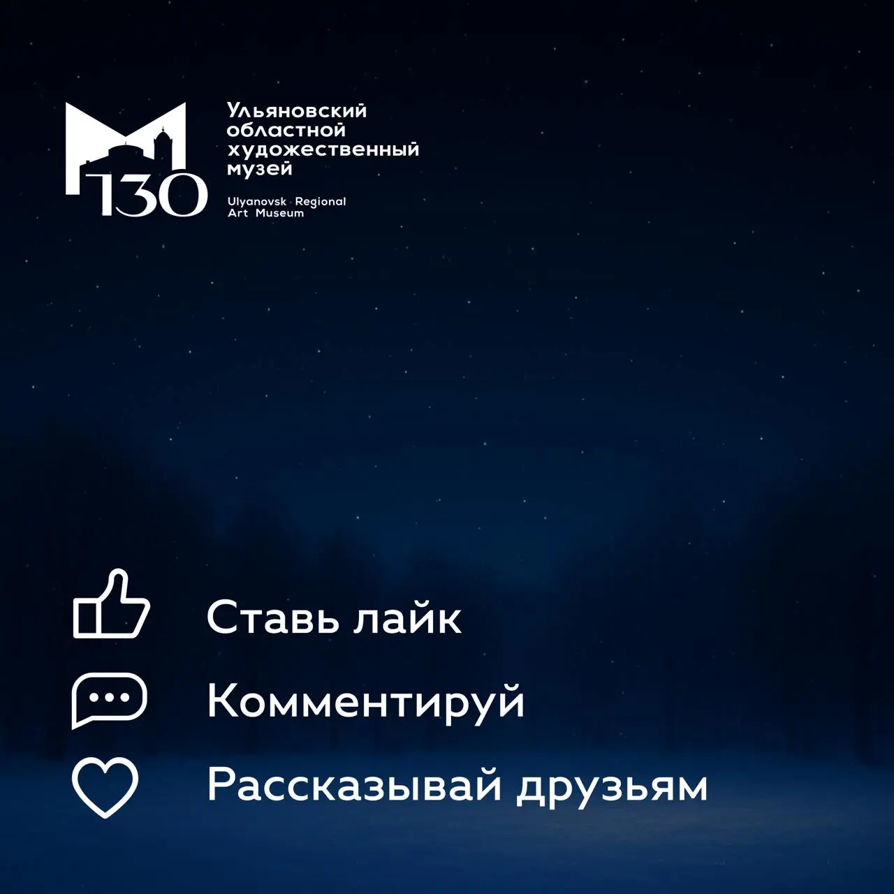 Выставка современного искусства "Слишком близко"