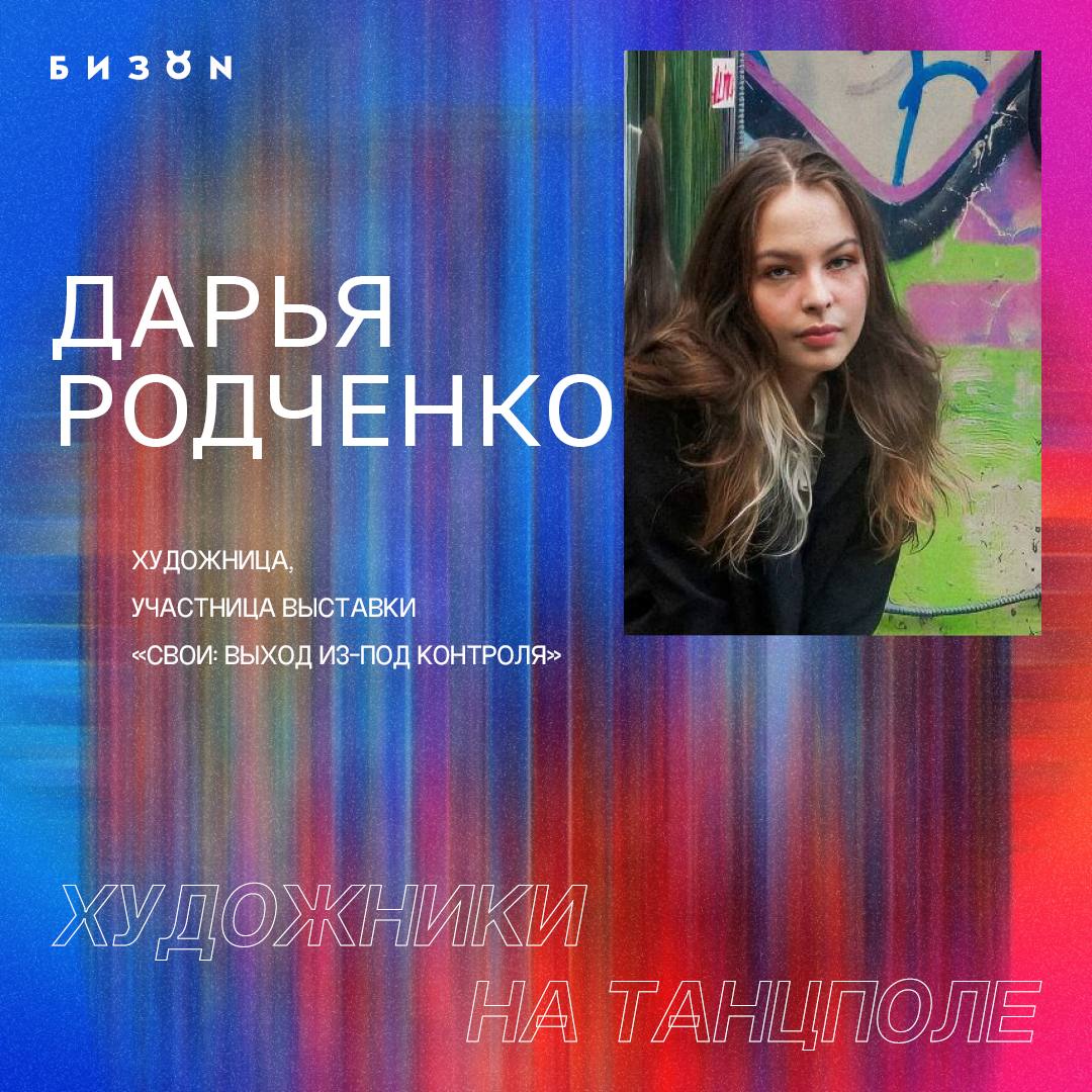 Предновогодняя вечеринка в БИЗОN