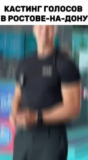 Кастинг радиоведущих от Федеральной Школы Радио