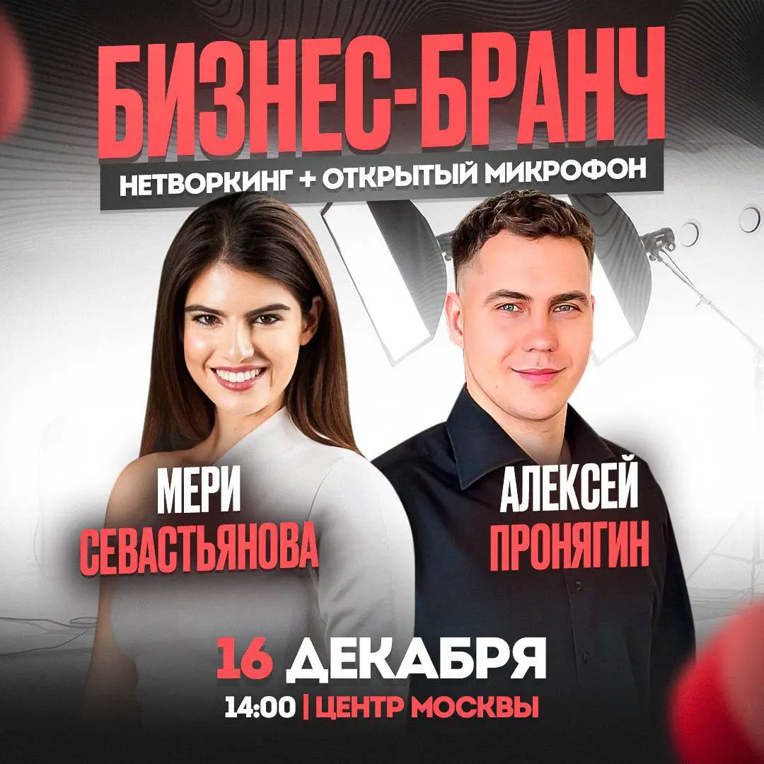 Неформальный обед по теме коллабораций и нейросетей