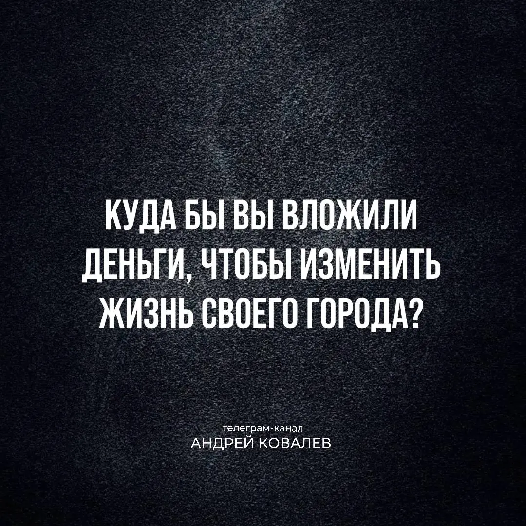 Встречи с экономистами Абелем Аганбегяном и Михаилом Делягиным в Усадьбе Гребнево