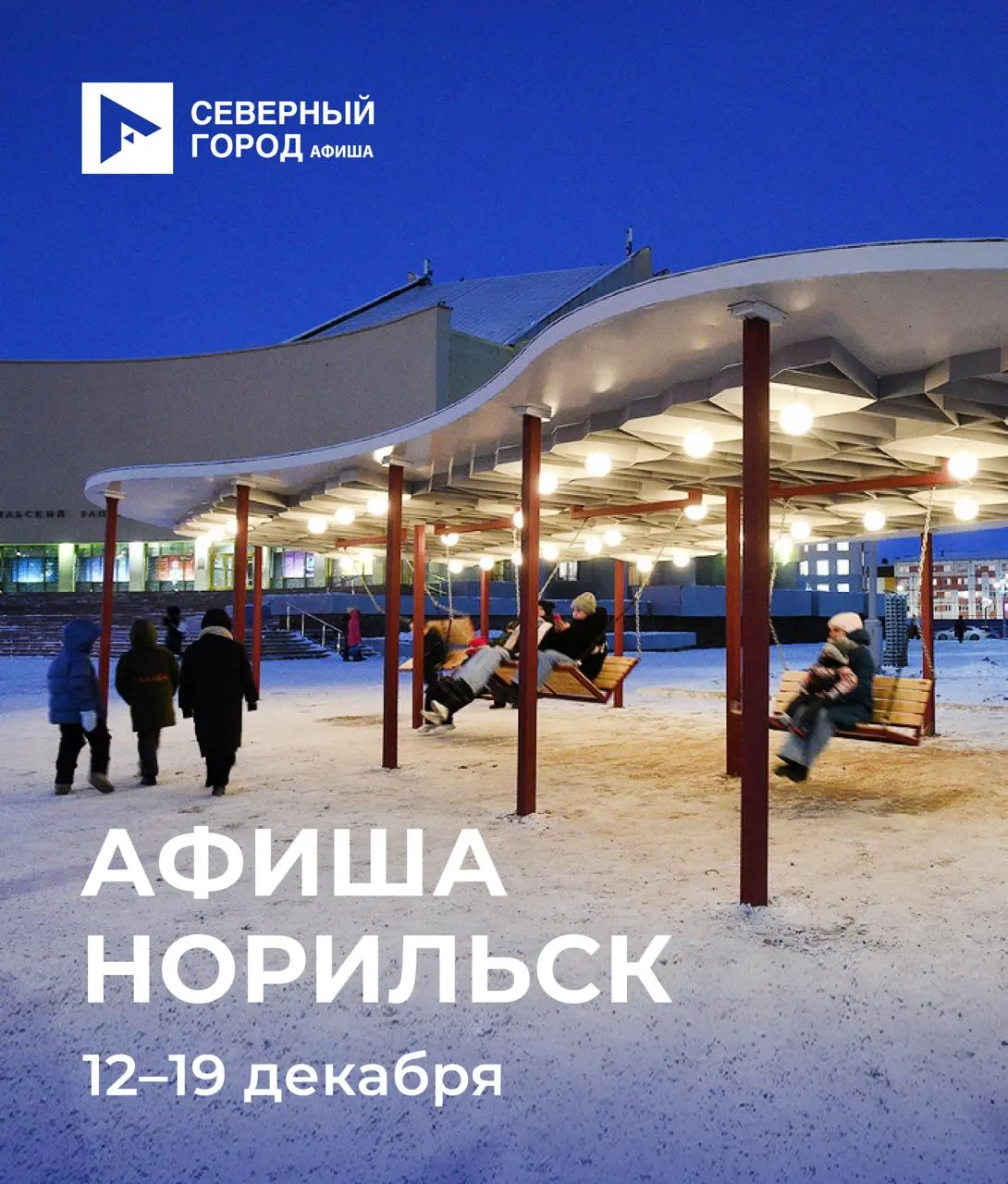 Отчетный концерт танцевального коллектива