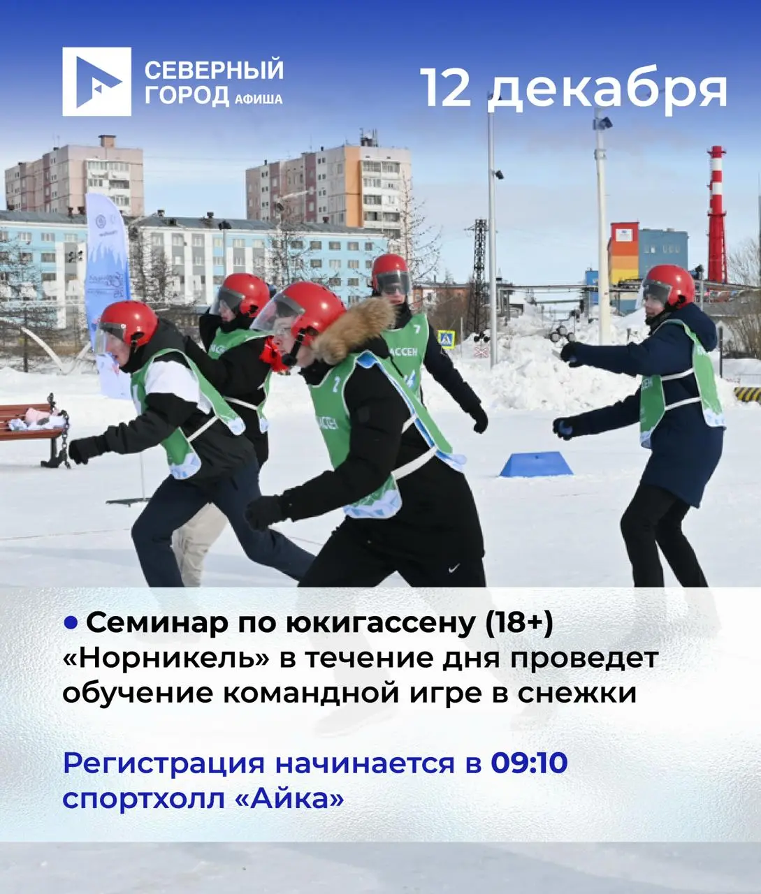 Отчетный концерт танцевального коллектива