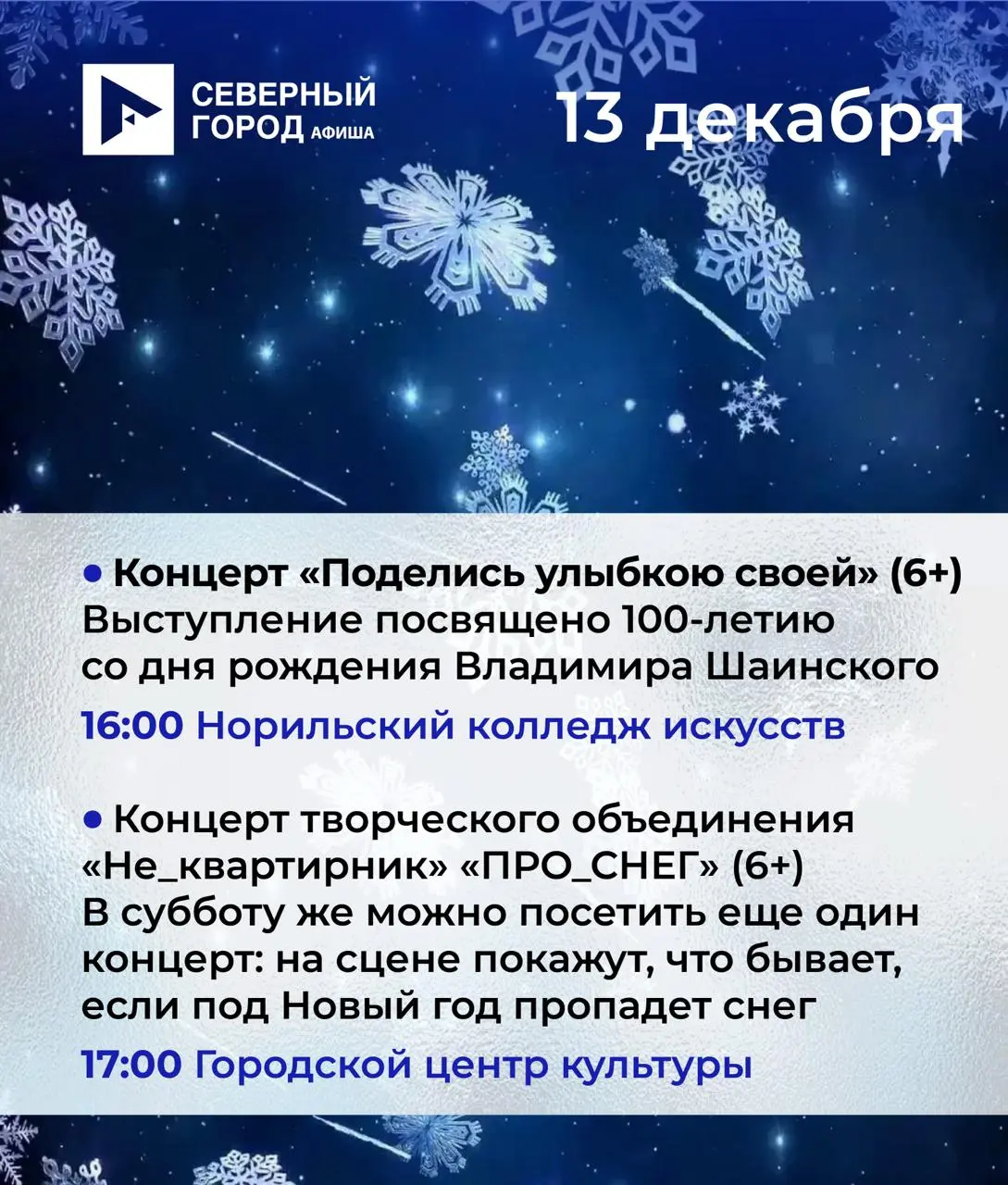 Отчетный концерт танцевального коллектива