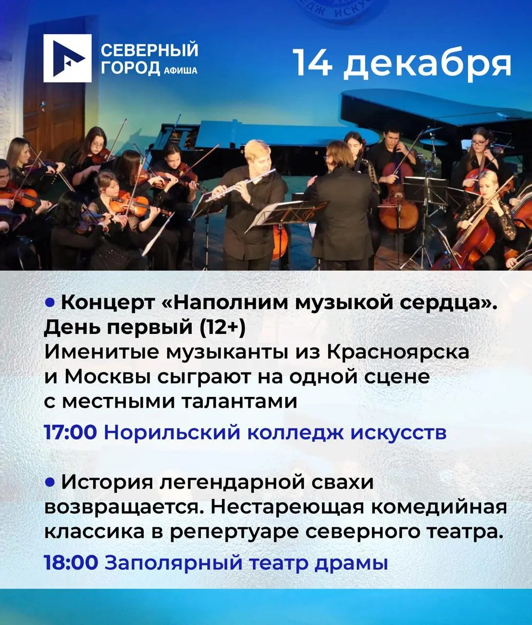 Отчетный концерт танцевального коллектива