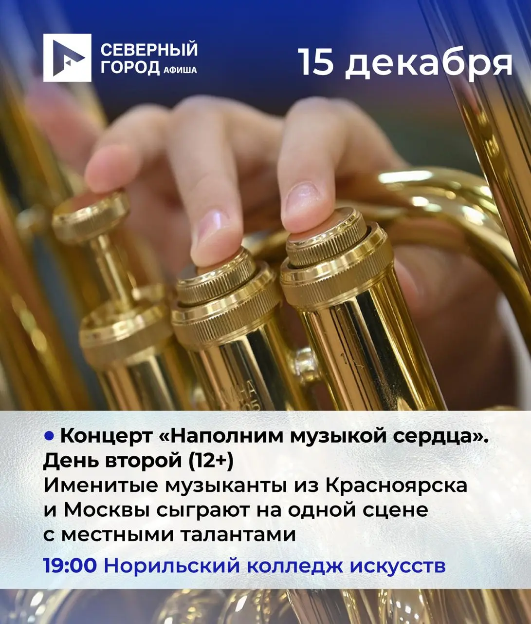 Отчетный концерт танцевального коллектива