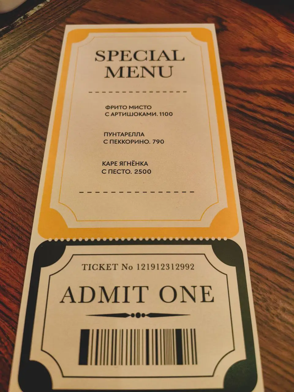 Спектакль Козинцев. Гоголиада