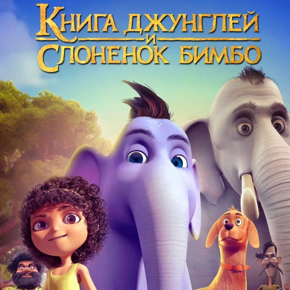 Спектакль по книге 