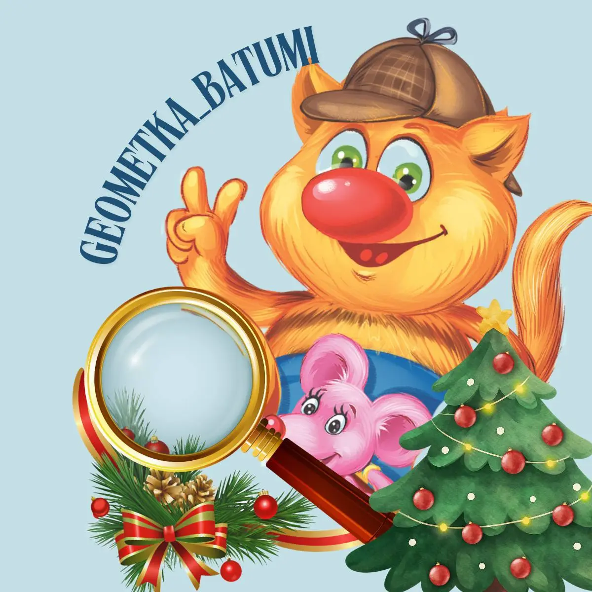 Квест-экскурсия по новогодним улочкам Старого Города