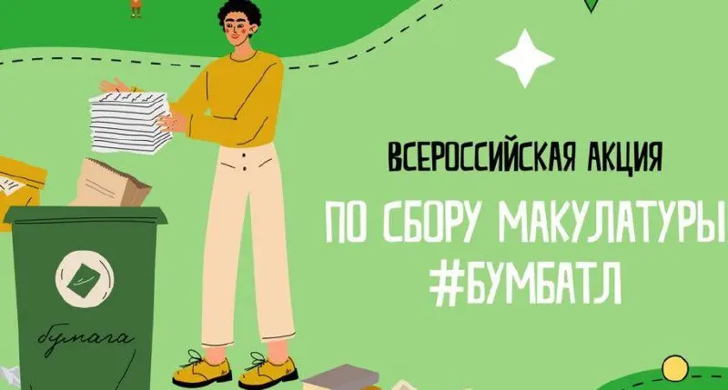 Мастер-классы по превращению старых газет в игрушки