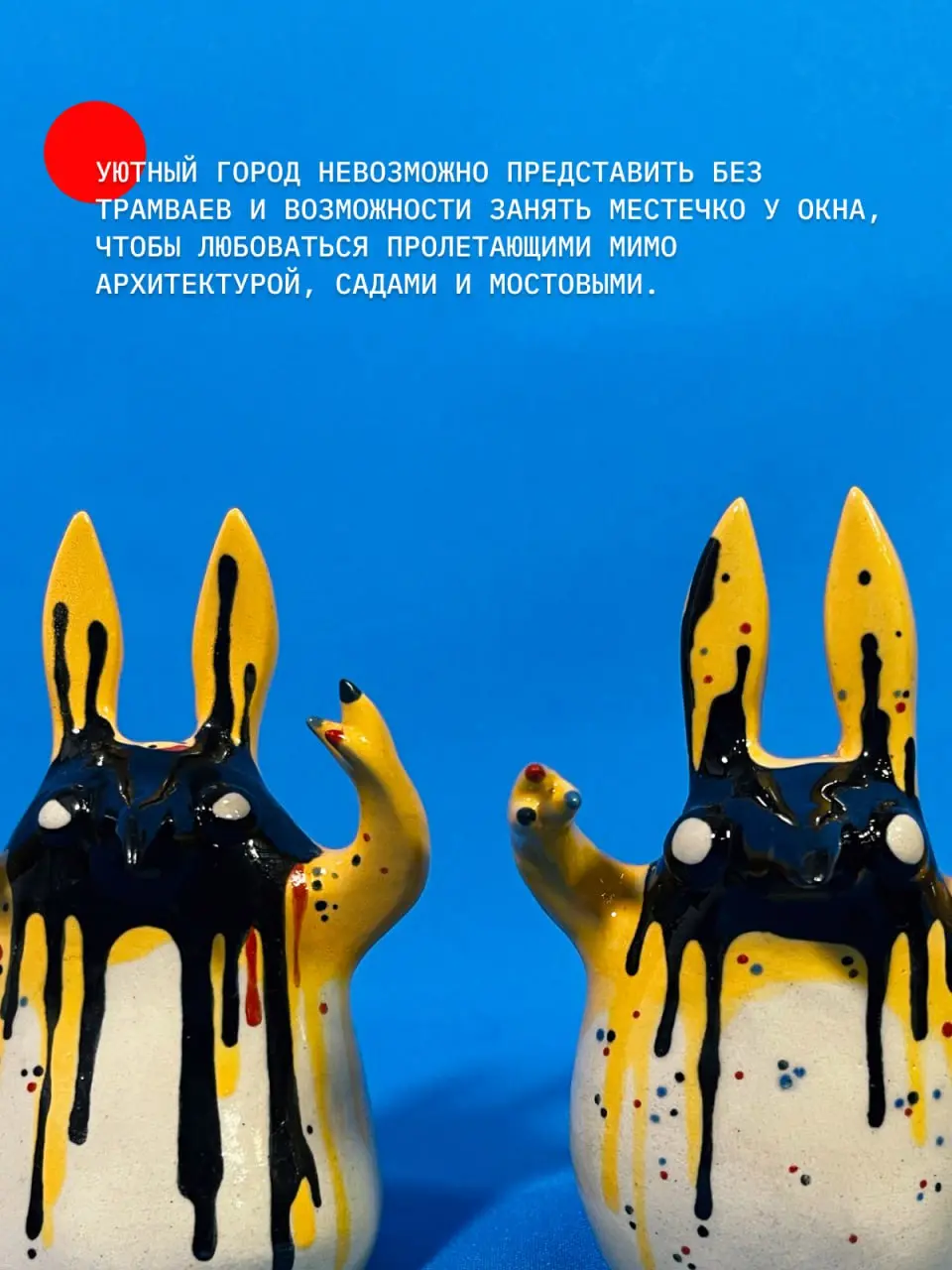 Выставка игрушек FableBeast