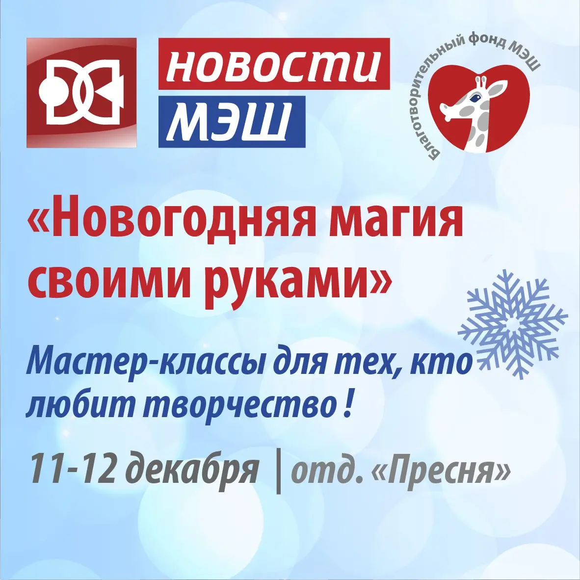 Отчетные концерты ДМШ Камертон