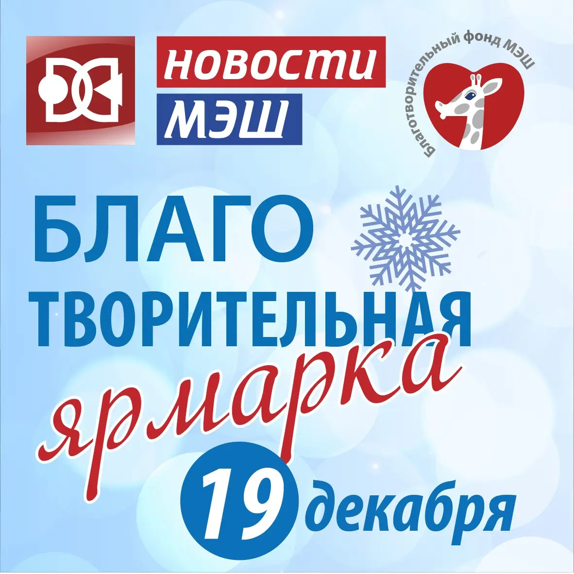 Отчетные концерты ДМШ Камертон