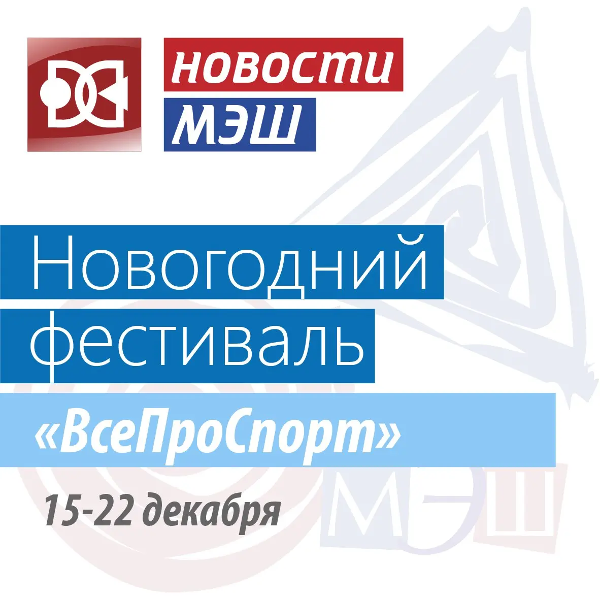 Отчетные концерты ДМШ Камертон