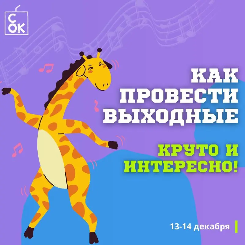 Фестиваль огня и света ЗИМАРТ