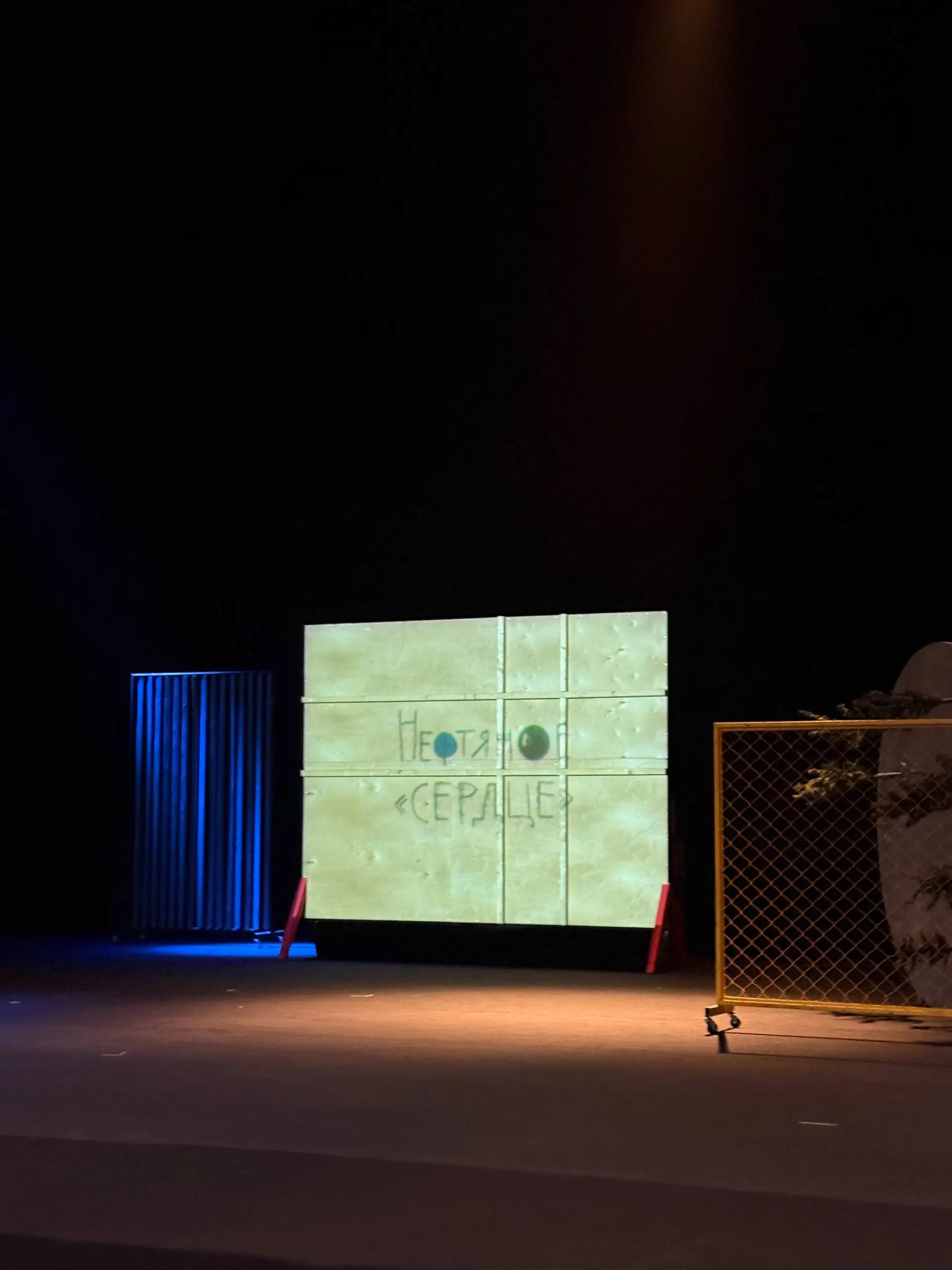 Фестиваль искусств в театре Глобус