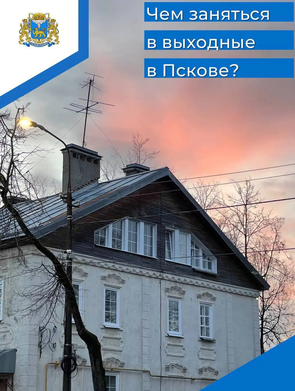 Концерт юных псковских гитаристов