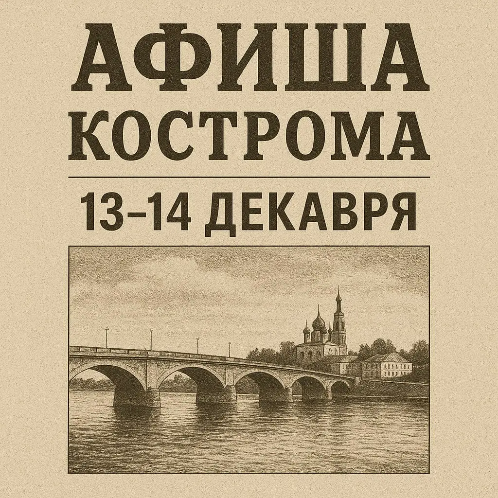 Выставка в Пале