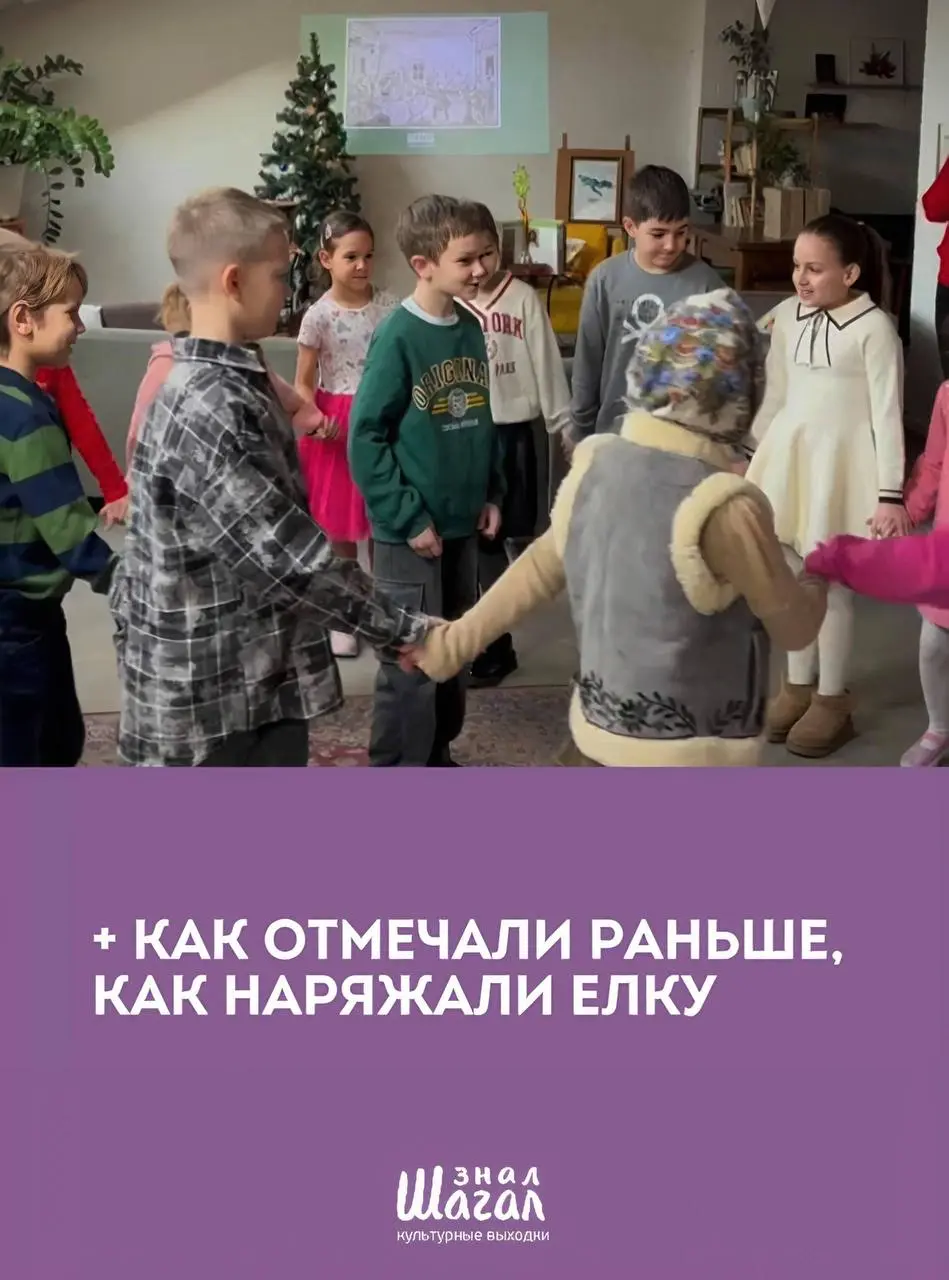 Творческий мастер-класс Новый Год. История праздника