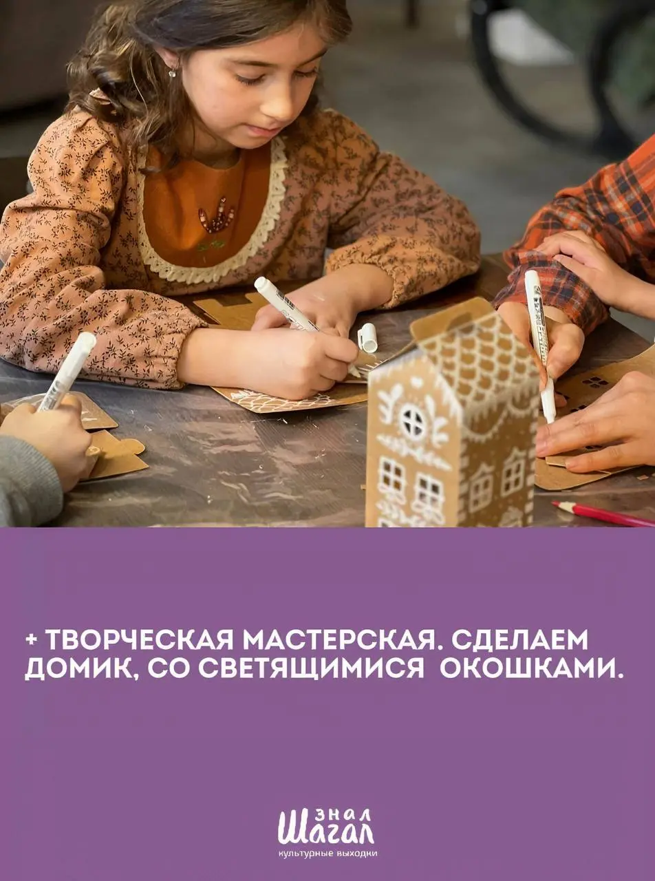 Творческий мастер-класс Новый Год. История праздника