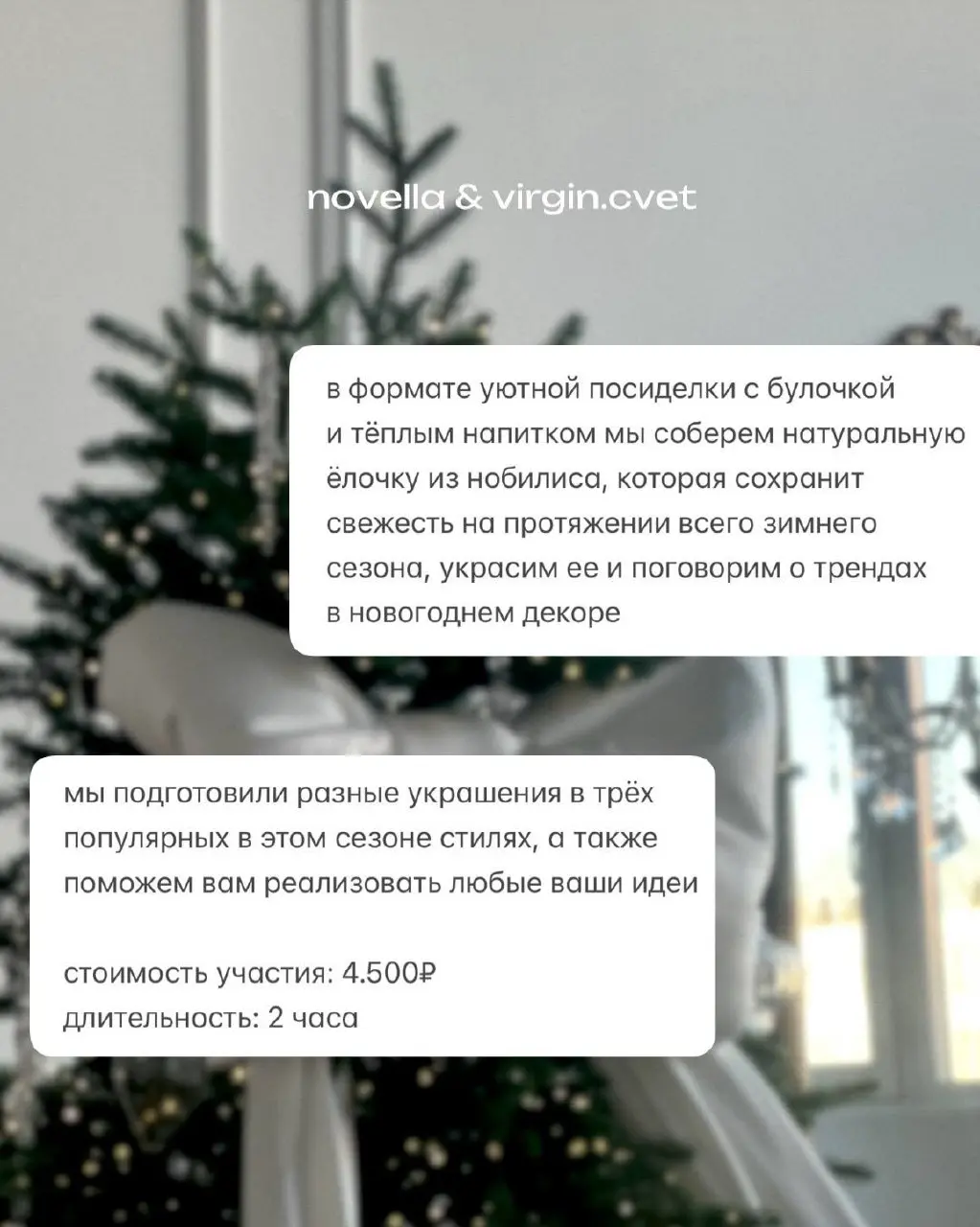 Мастер-класс по совместной творческой деятельности