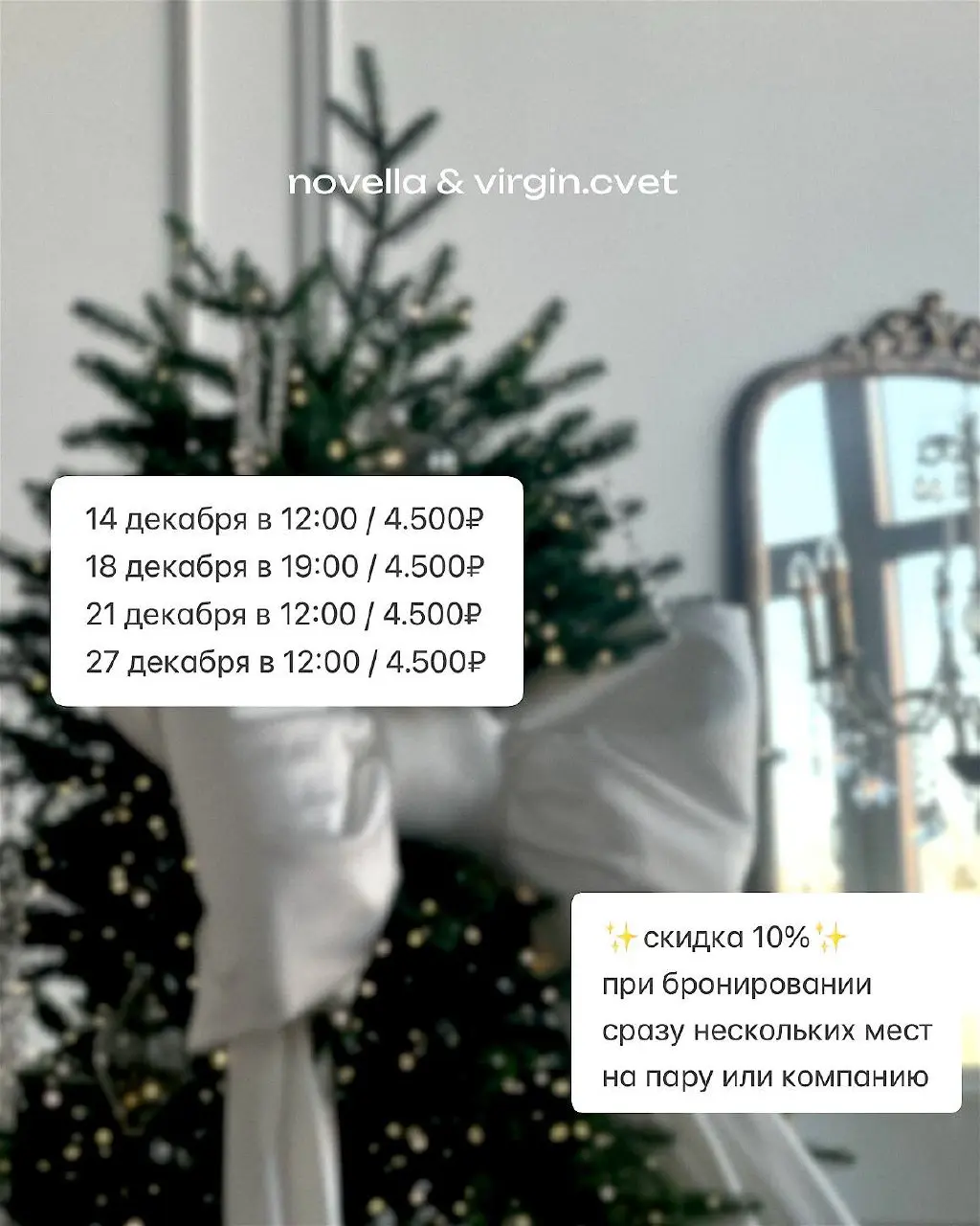 Мастер-класс по совместной творческой деятельности