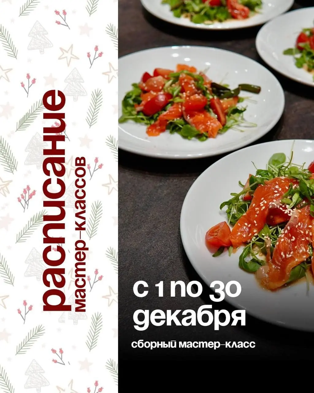 Детское новогоднее представление