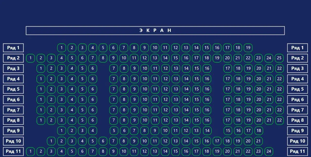 Бронирование билетов на показ фильма