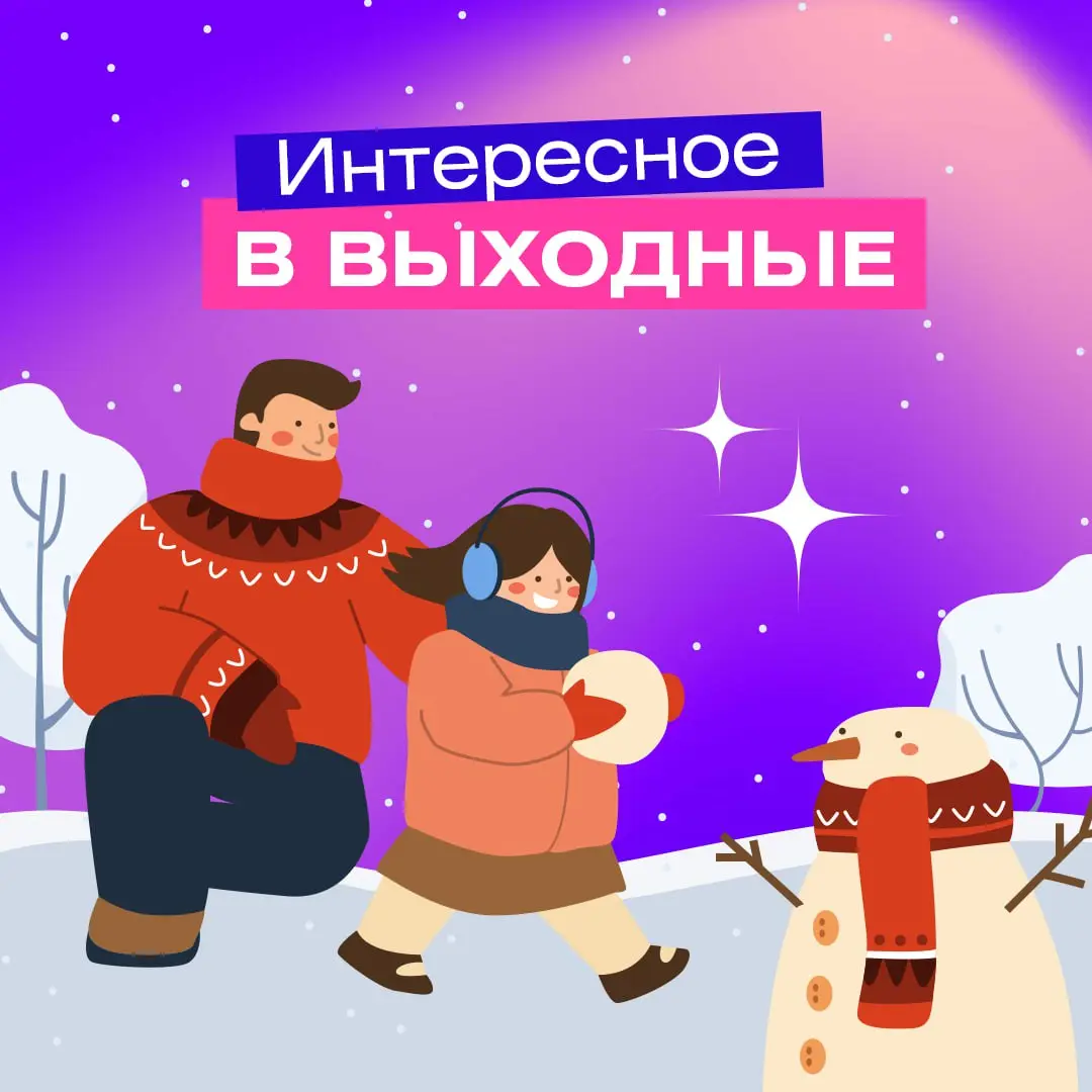 Выставка «Сокровища мироздания»