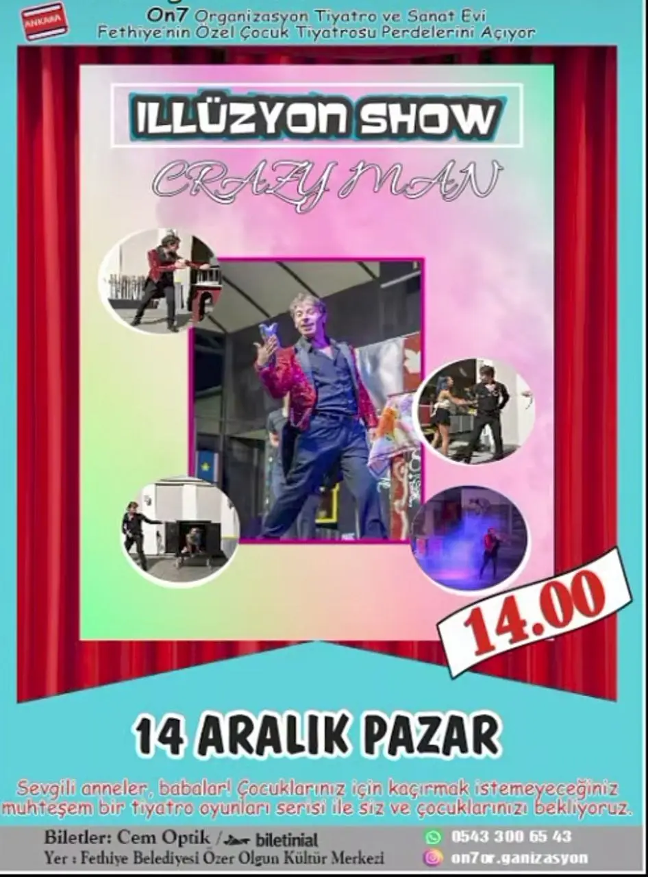 Театральное представление для детей