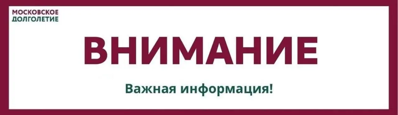 Встреча клуба Аргентинского танго