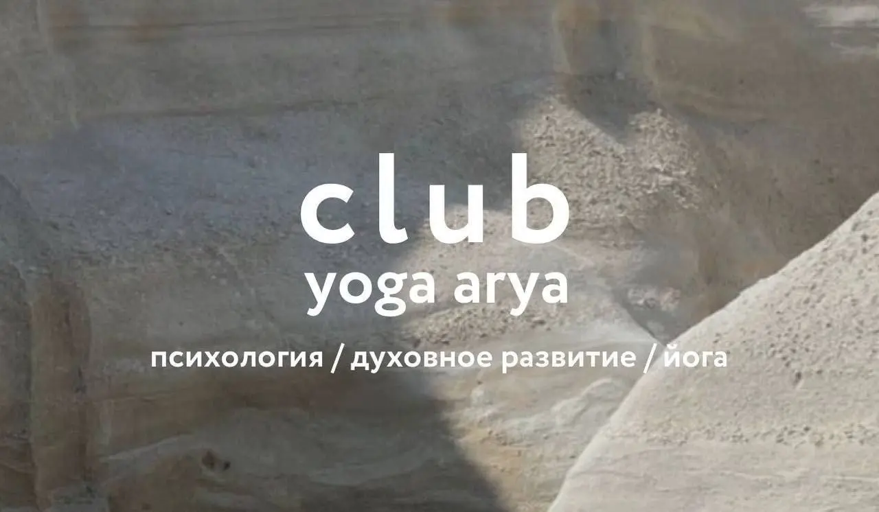 Медитация по завершению года