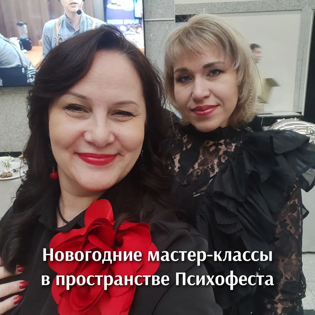 Два мастер-класса по новогодней перезагрузке