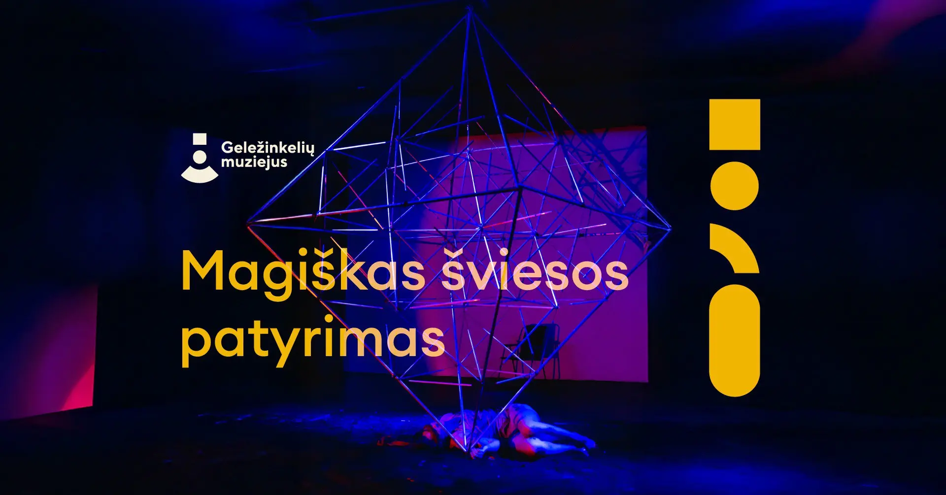 Моноспектакль на тему «В саду богов нет»