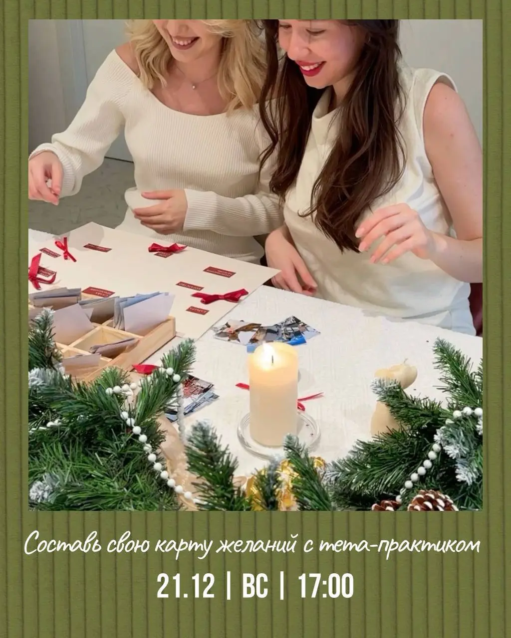 Мастер-класс по гипсовым изделиям