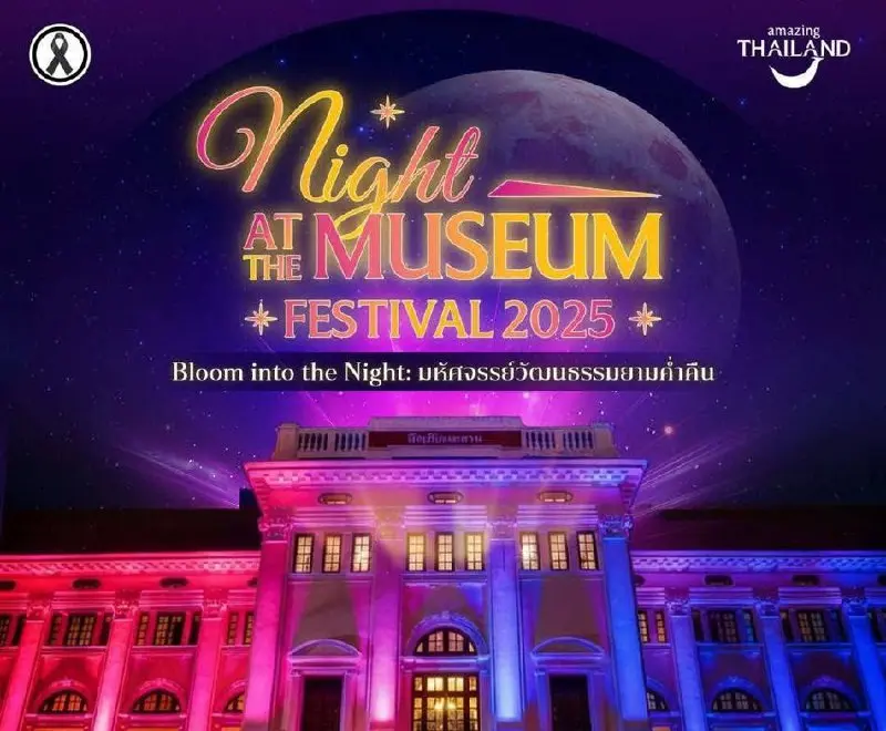Фестиваль музеев в Таиланде на тему ЦВЕТУЩАЯ НОЧЬ