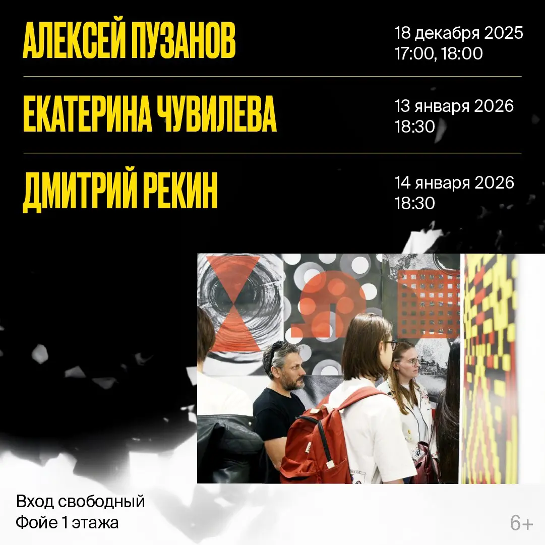 Экскурсия по истории Золотой пчелы