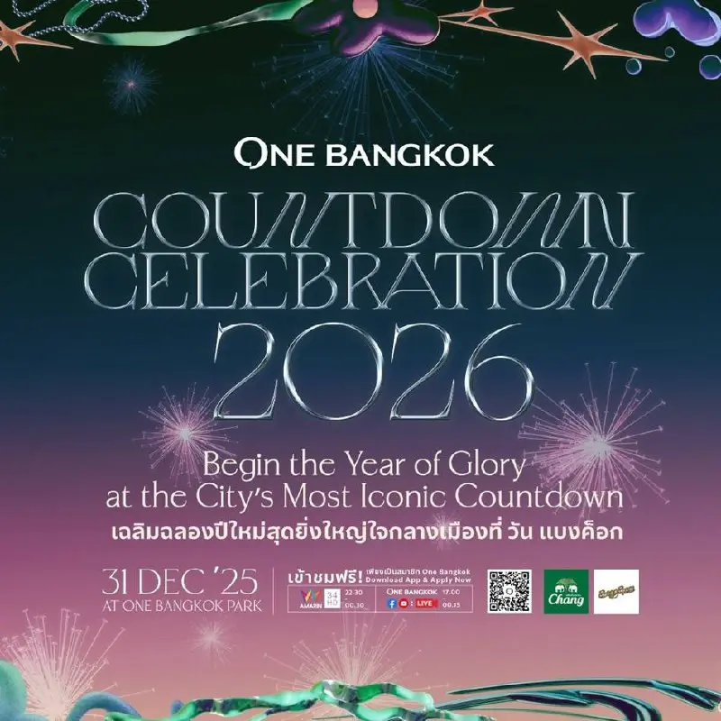 Празднование Нового года в Бангкоке