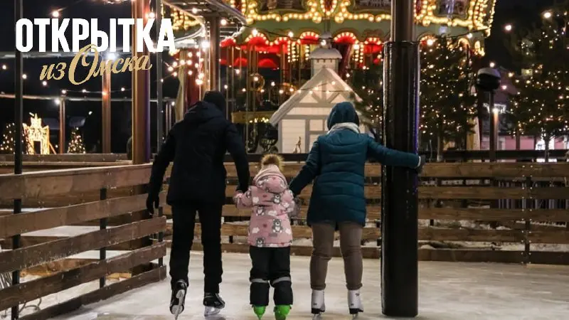 Открытие Зимнего Любинского