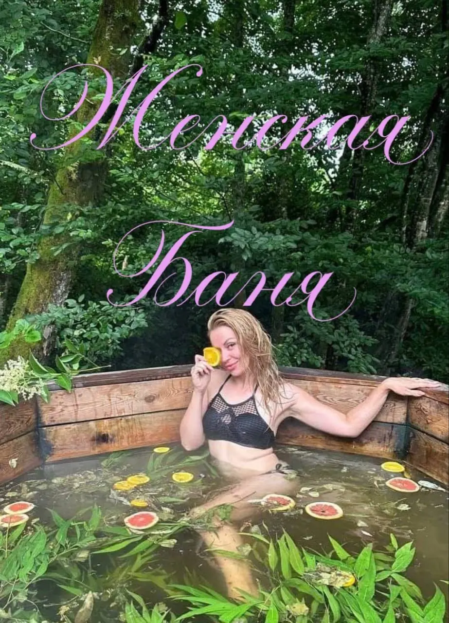 Групповое парение и практики перед Новым годом