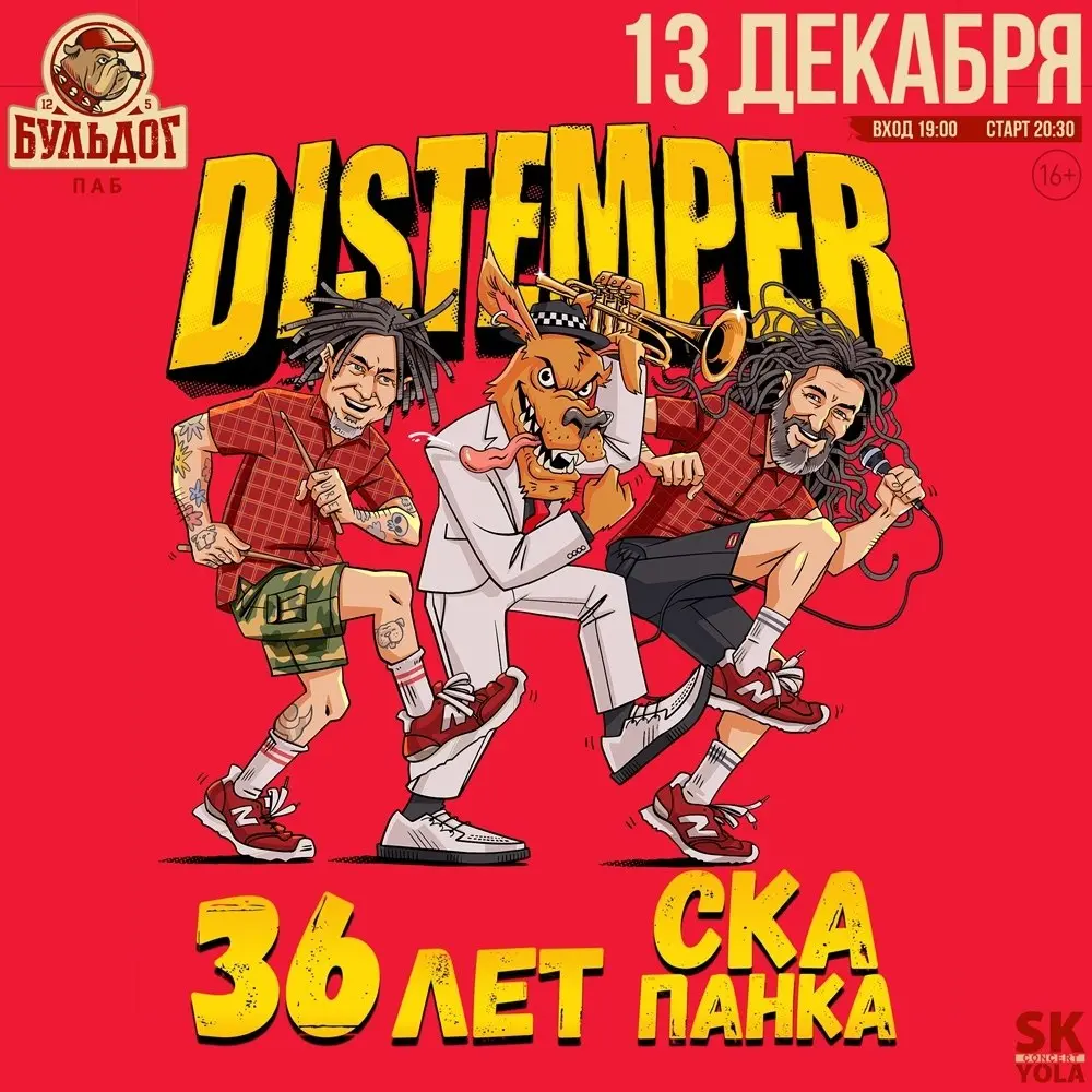 Концерт группы Distemper в пабе Бульдог