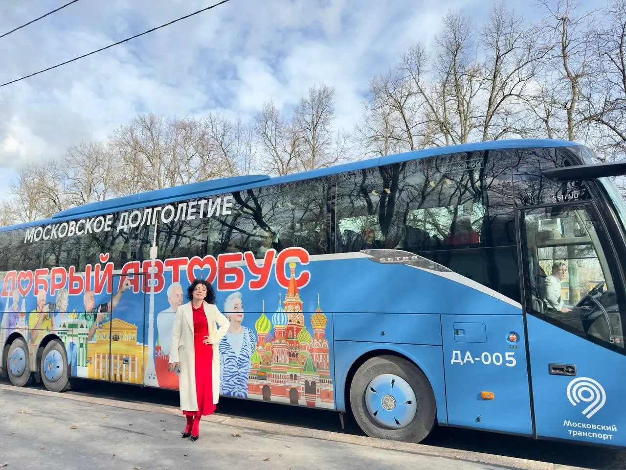 Экскурсии на январь от Доброго Автобуса