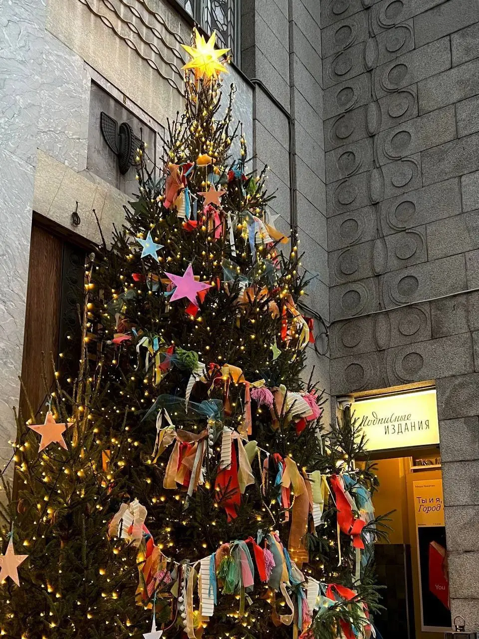 Фотозона у Подписных изданий