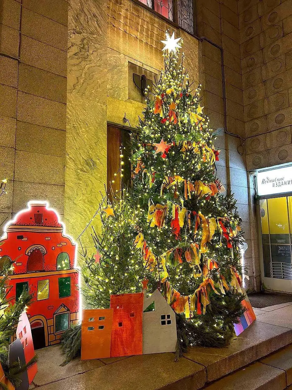 Фотозона у Подписных изданий