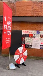 Мероприятие до 20:00 сегодня и завтра