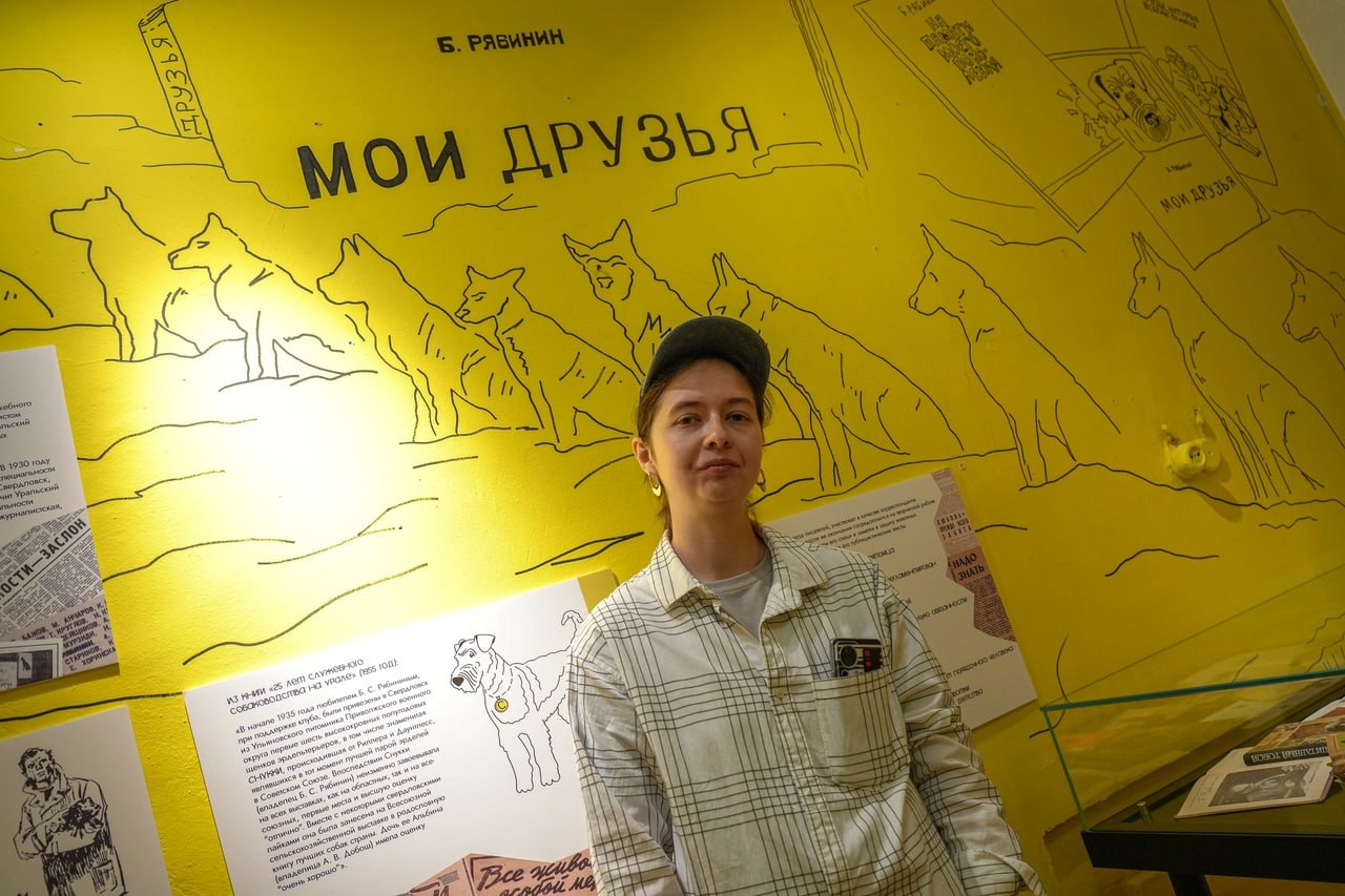 Выставка «Моё собачье дело»