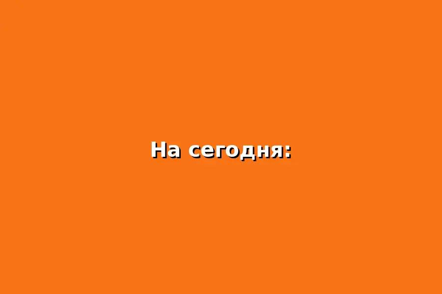 Спектакль Макбет